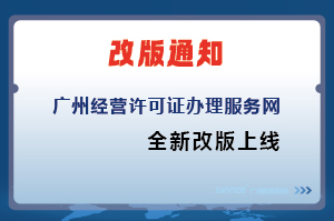 廣州陽(yáng)溢財(cái)稅網(wǎng)站改版升級(jí)，正式上線(xiàn)啦！