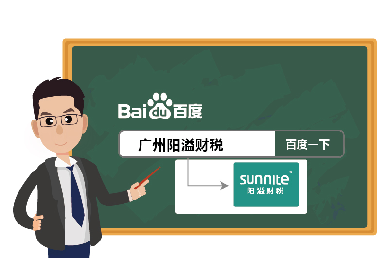 辦理材料