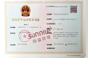 ?；C客戶(hù)案例1001