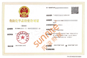 ?；C客戶(hù)案例1003