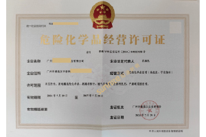 ?；C客戶(hù)案例1007