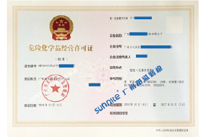 ?；C客戶(hù)案例1009